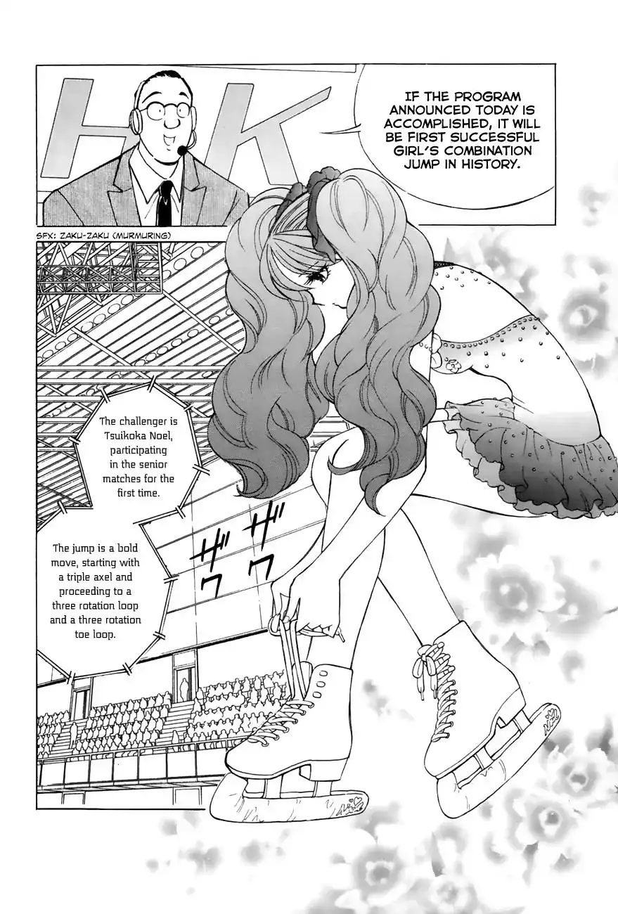 Noel no Kimochi Chapter 48 17